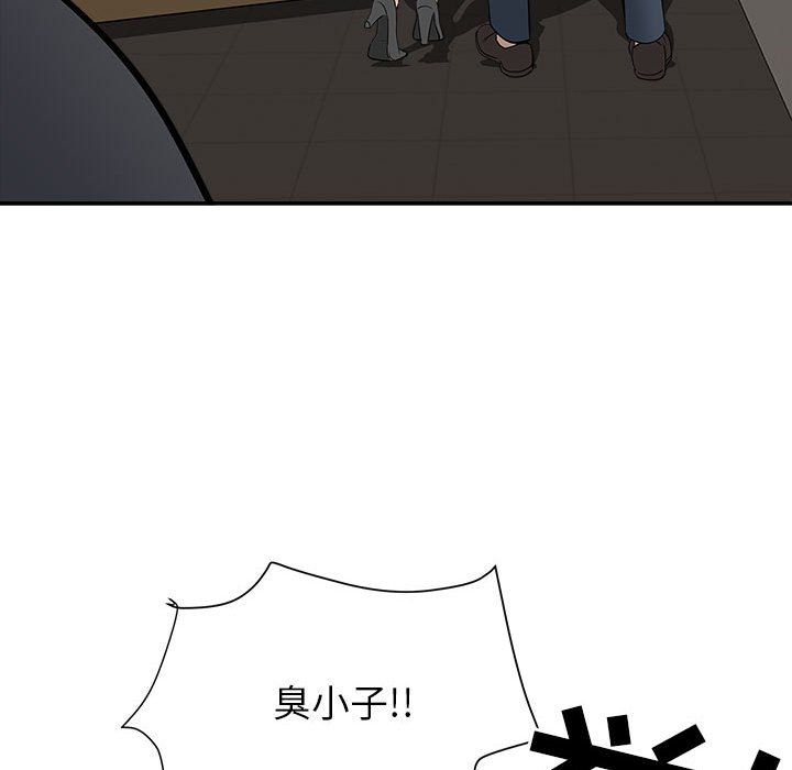 《我老公是双胞胎》漫画 第28話