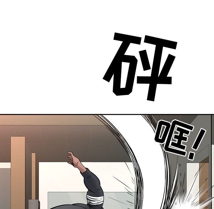 《我老公是双胞胎》漫画 第28話