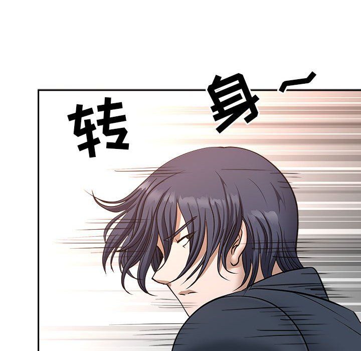 《我老公是双胞胎》漫画 第28話