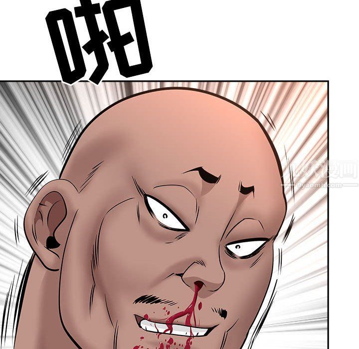 《我老公是双胞胎》漫画 第28話