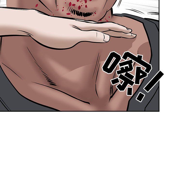 《我老公是双胞胎》漫画 第28話