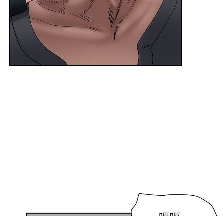 《我老公是双胞胎》漫画 第28話