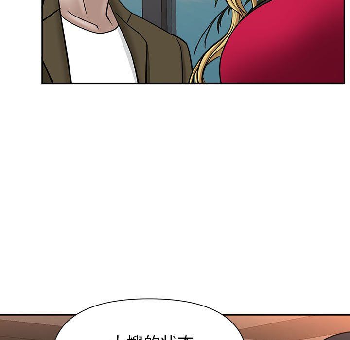 《我老公是双胞胎》漫画 第28話