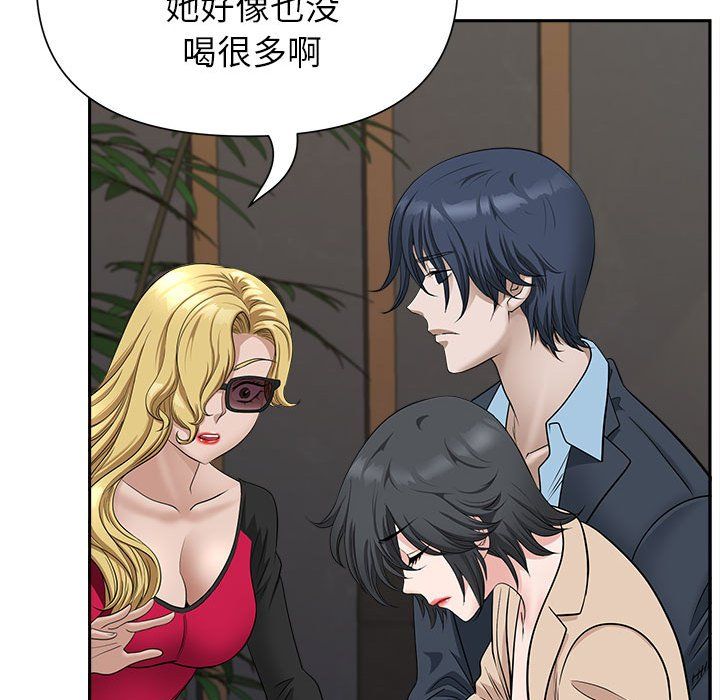 《我老公是双胞胎》漫画 第28話