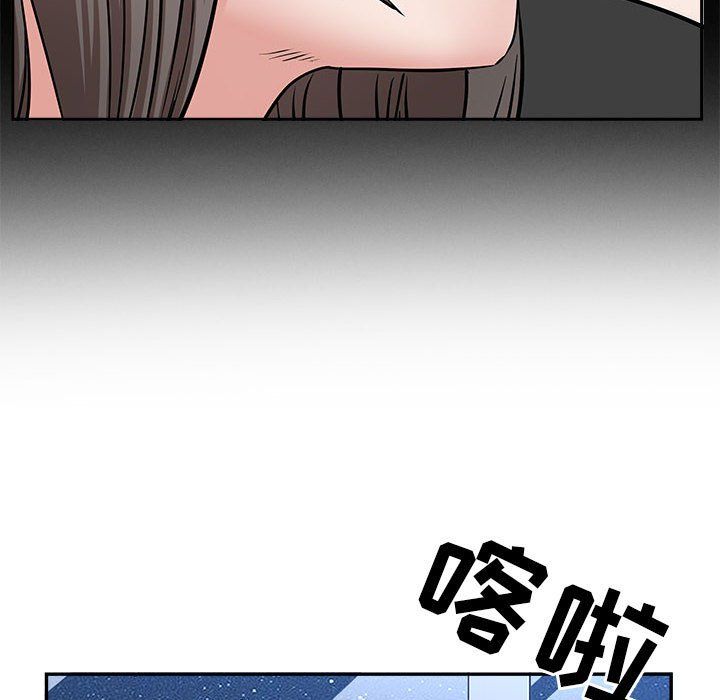 《我老公是双胞胎》漫画 第28話