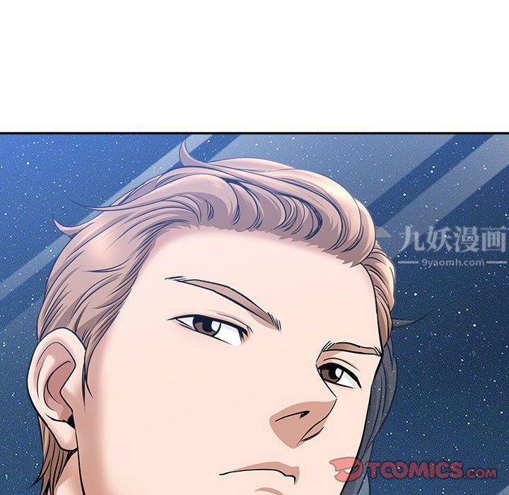 《我老公是双胞胎》漫画 第28話