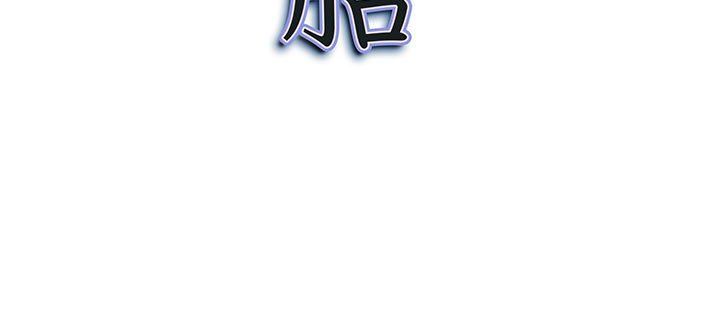 《我老公是双胞胎》漫画 第28話