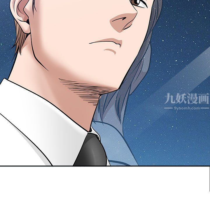 《我老公是双胞胎》漫画 第29話
