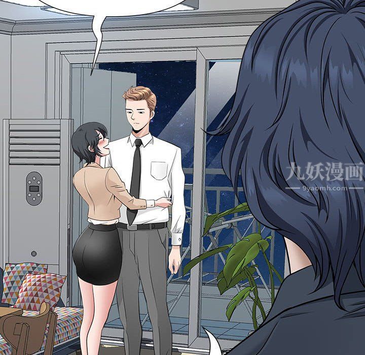 《我老公是双胞胎》漫画 第29話