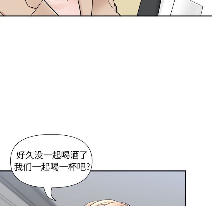 《我老公是双胞胎》漫画 第29話