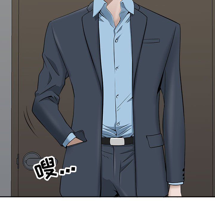 《我老公是双胞胎》漫画 第29話