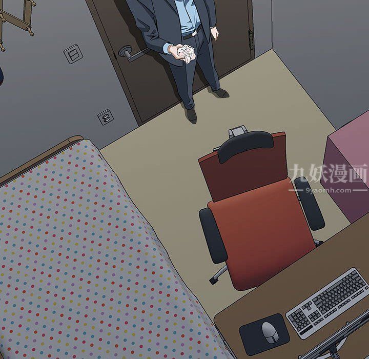 《我老公是双胞胎》漫画 第29話