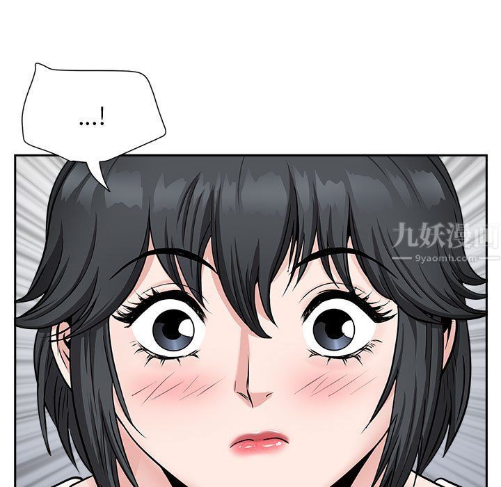 《我老公是双胞胎》漫画 第29話