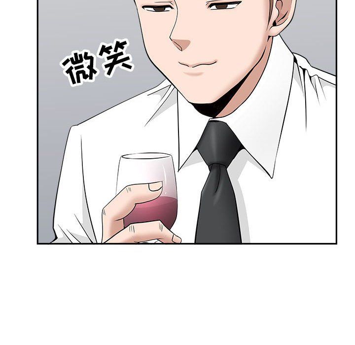 《我老公是双胞胎》漫画 第29話