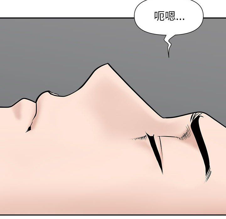《我老公是双胞胎》漫画 第29話