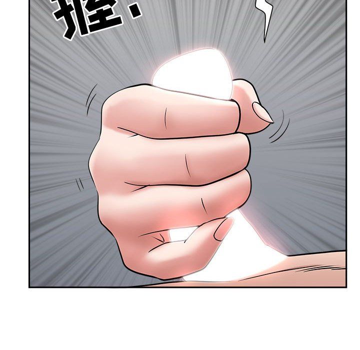《我老公是双胞胎》漫画 第29話