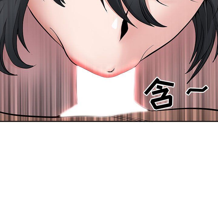 《我老公是双胞胎》漫画 第29話