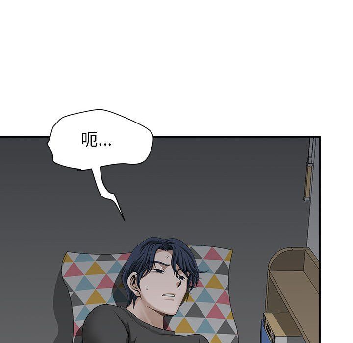 《我老公是双胞胎》漫画 第29話