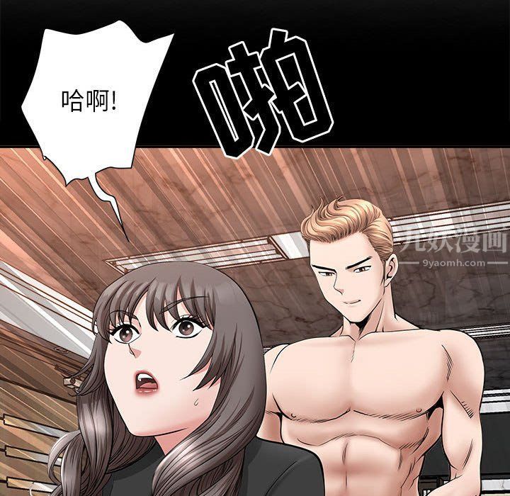 《我老公是双胞胎》漫画 第29話