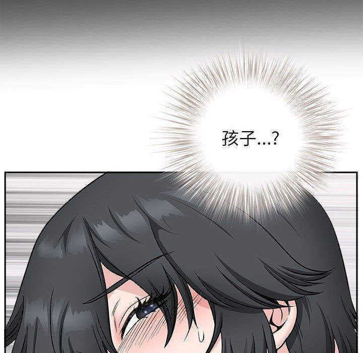 《我老公是双胞胎》漫画 第29話