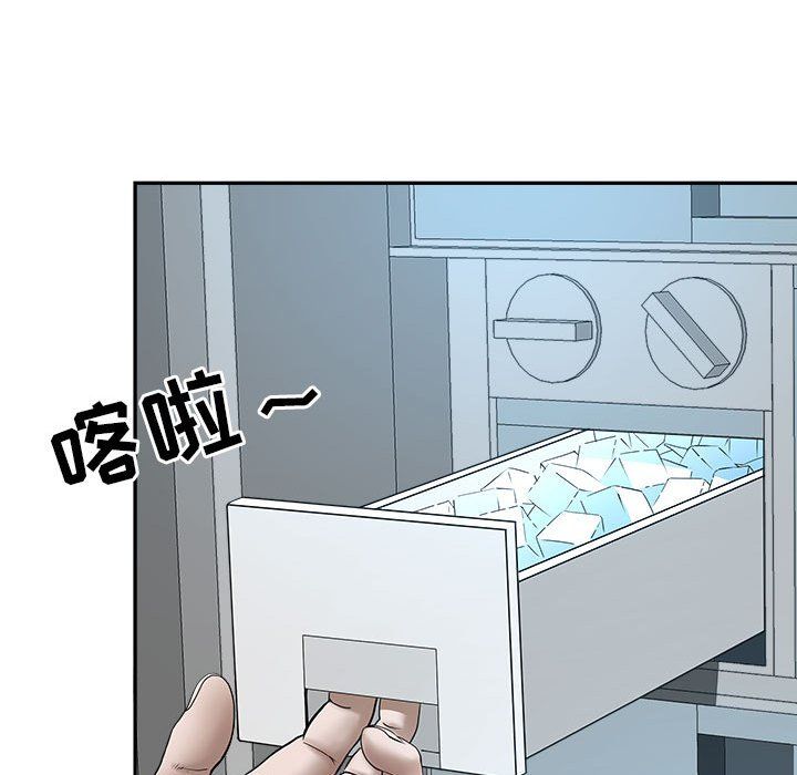 《我老公是双胞胎》漫画 第29話