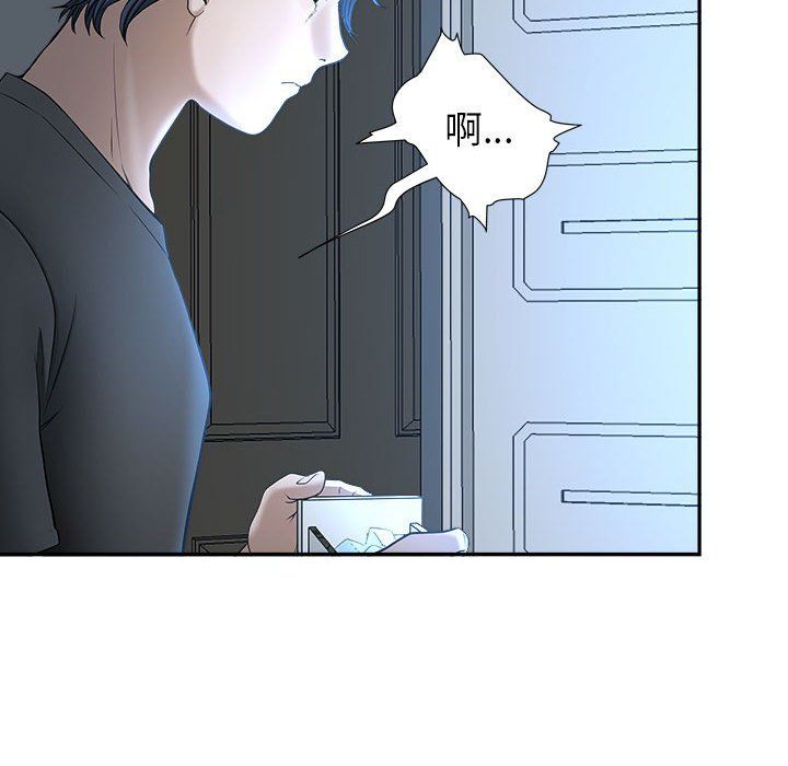 《我老公是双胞胎》漫画 第29話