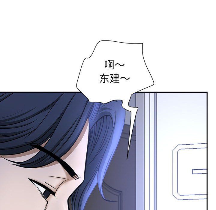 《我老公是双胞胎》漫画 第29話