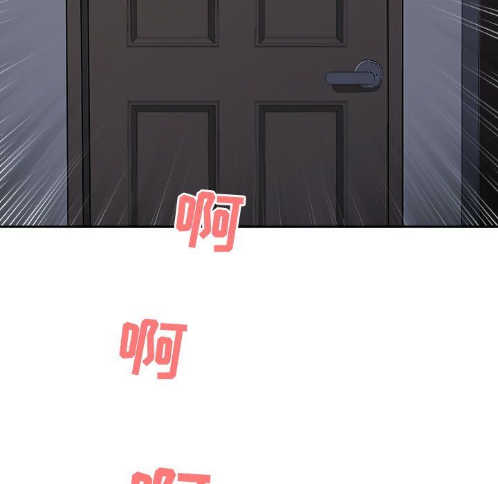 《我老公是双胞胎》漫画 第29話
