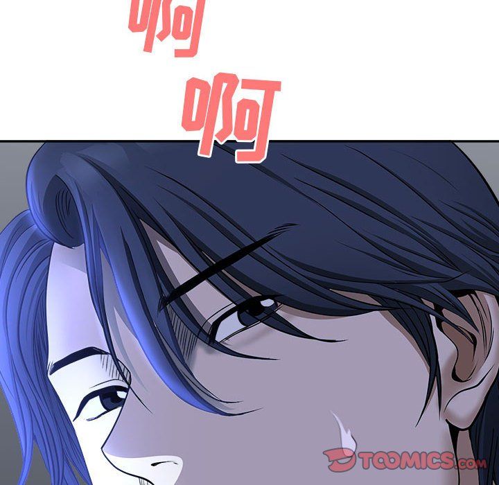 《我老公是双胞胎》漫画 第29話