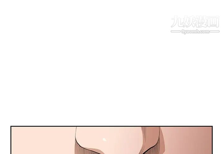 《我老公是双胞胎》漫画 第3話