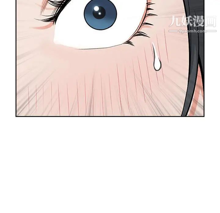 《我老公是双胞胎》漫画 第3話