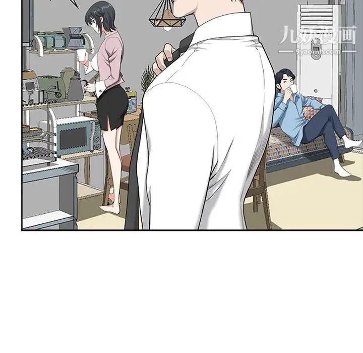 《我老公是双胞胎》漫画 第3話