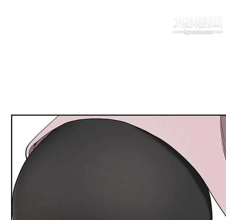 《我老公是双胞胎》漫画 第3話