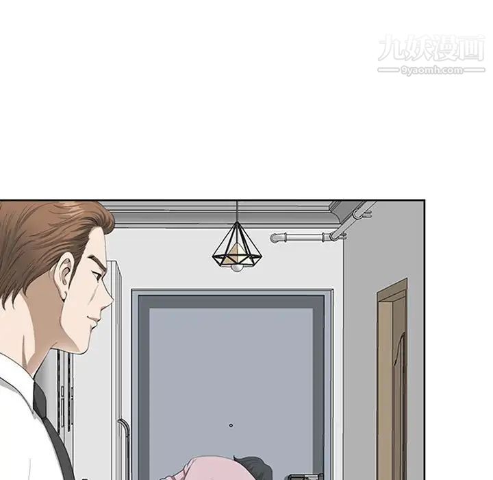 《我老公是双胞胎》漫画 第3話