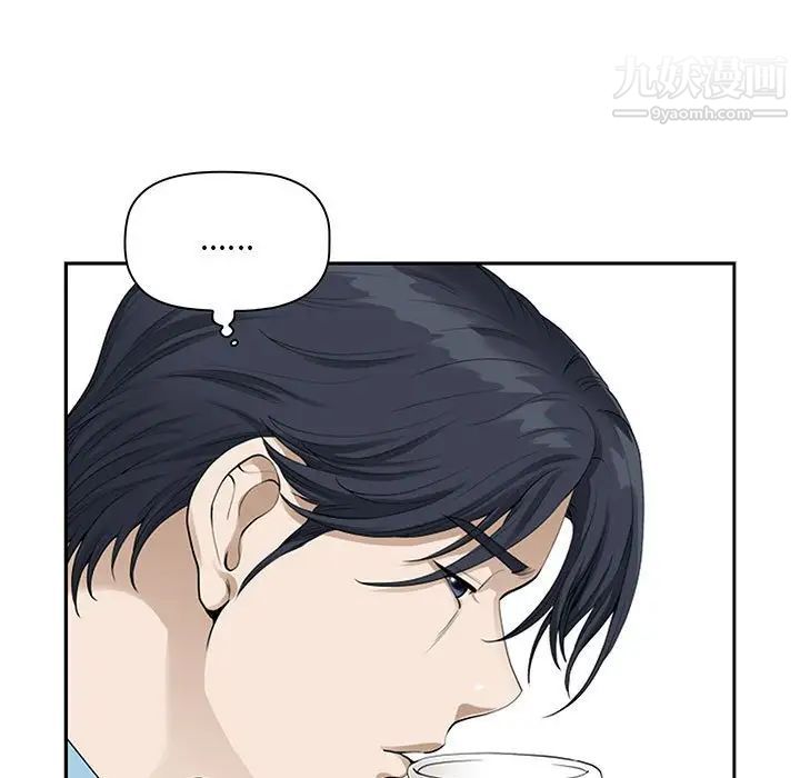 《我老公是双胞胎》漫画 第3話