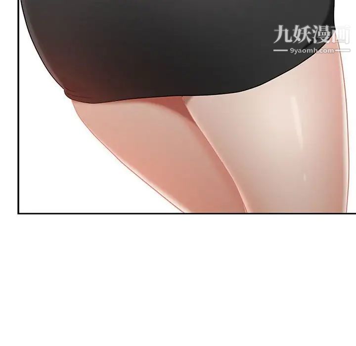 《我老公是双胞胎》漫画 第3話