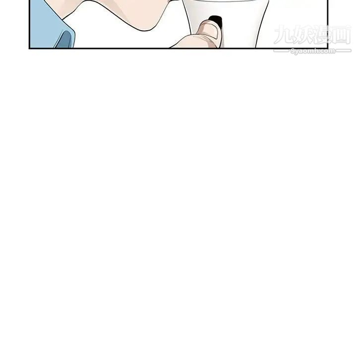 《我老公是双胞胎》漫画 第3話