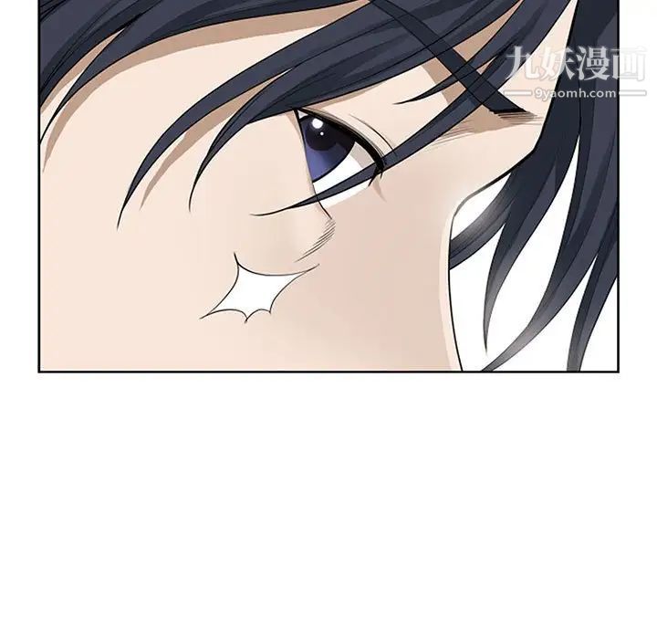 《我老公是双胞胎》漫画 第3話
