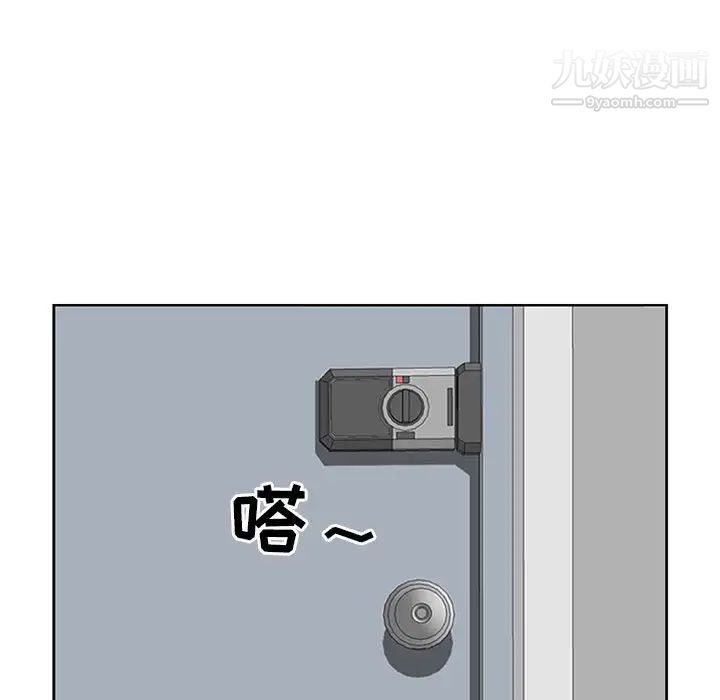 《我老公是双胞胎》漫画 第3話