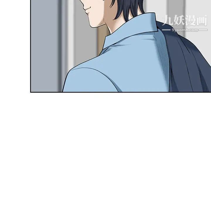 《我老公是双胞胎》漫画 第3話