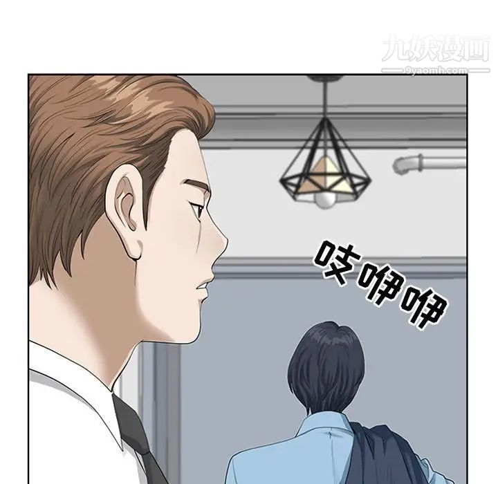 《我老公是双胞胎》漫画 第3話