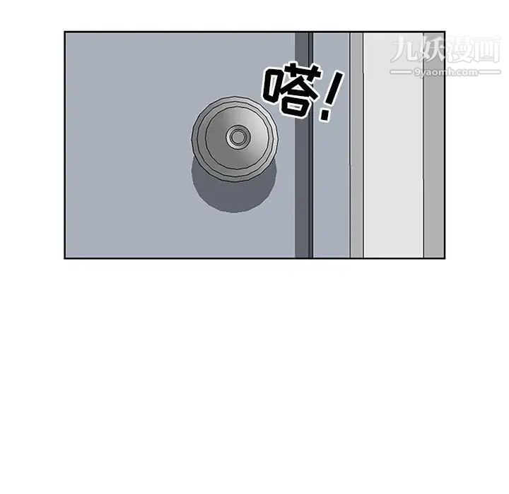 《我老公是双胞胎》漫画 第3話