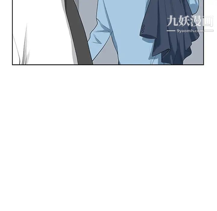 《我老公是双胞胎》漫画 第3話