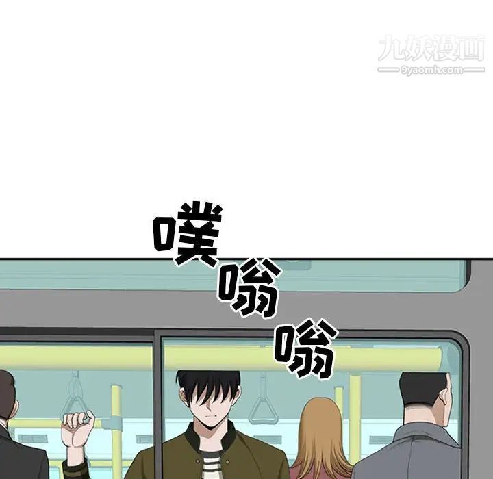 《我老公是双胞胎》漫画 第3話