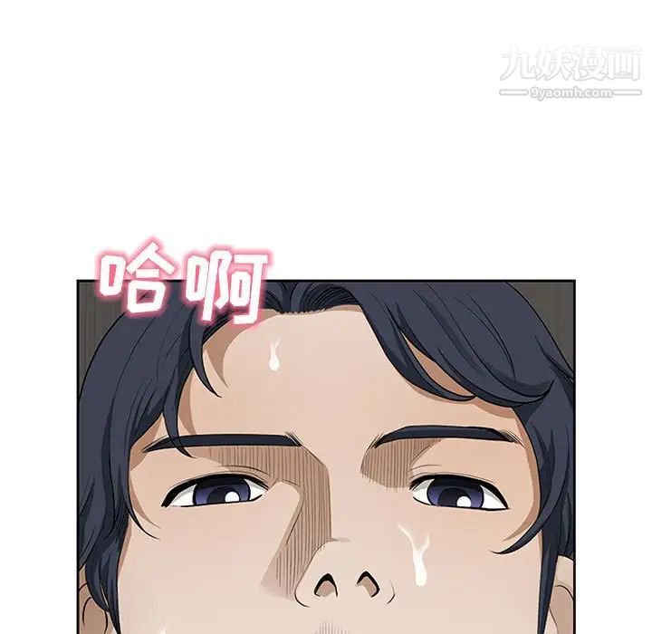 《我老公是双胞胎》漫画 第3話