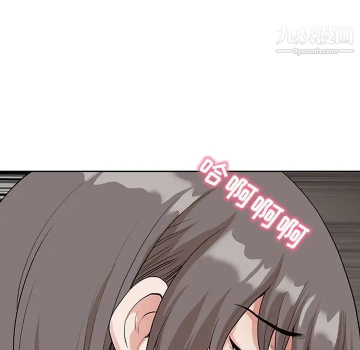 《我老公是双胞胎》漫画 第3話