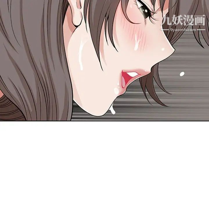 《我老公是双胞胎》漫画 第3話