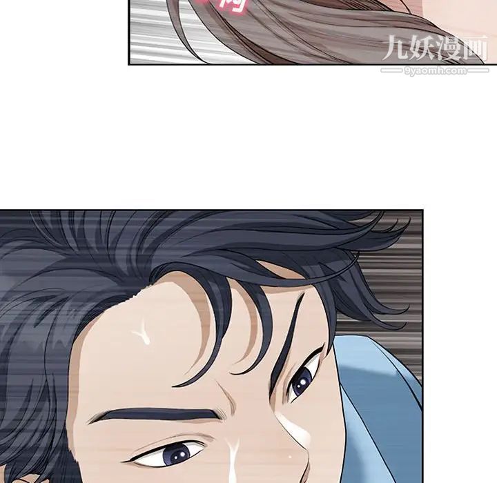 《我老公是双胞胎》漫画 第3話