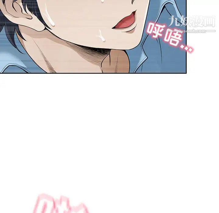《我老公是双胞胎》漫画 第3話