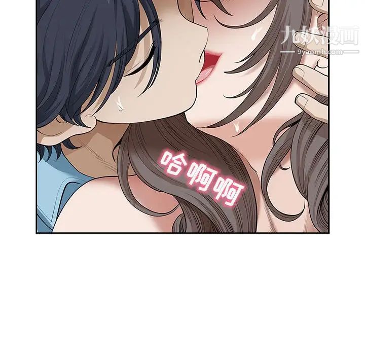 《我老公是双胞胎》漫画 第3話